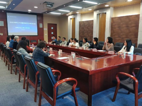学校召开2023年导师工作坊暨新聘研究生导师培训会